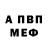 Метадон methadone Anders Strom