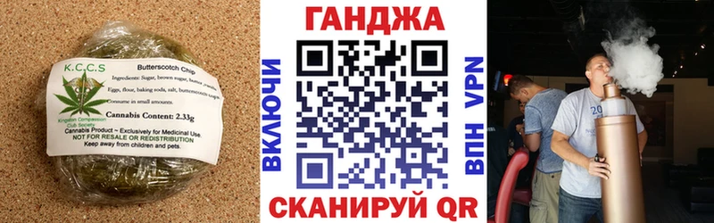 Печенье с ТГК марихуана  Осинники 
