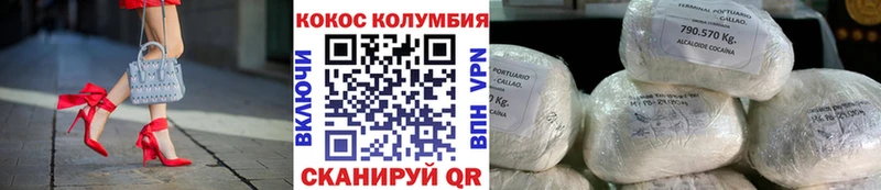 COCAIN 97%  Осинники 