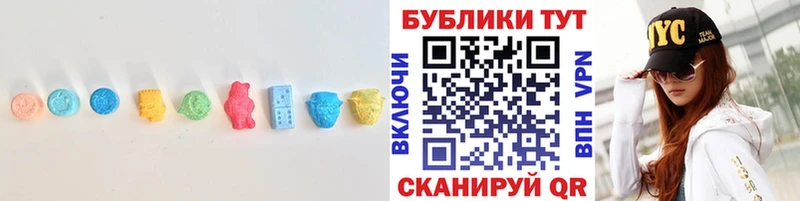 Ecstasy Cube Осинники