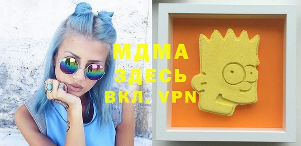 мет Надым