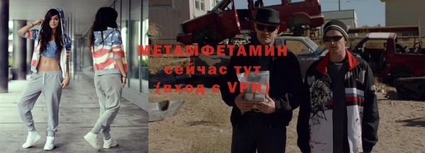 мет Надым
