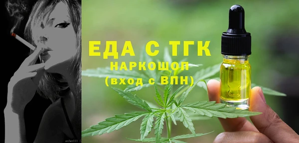 мефедрон Наволоки