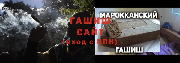 мефедрон Наволоки