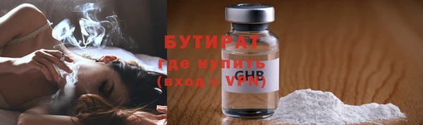 мефедрон Наволоки