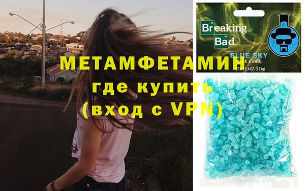 мефедрон Наволоки