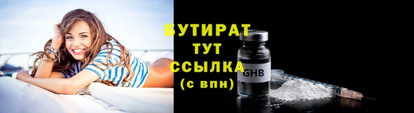 мет Надым