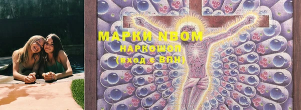 марки nbome Алексин