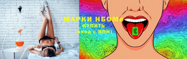 ПСИЛОЦИБИНОВЫЕ ГРИБЫ Алексеевка