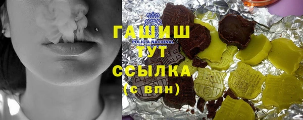 ГАЛЛЮЦИНОГЕННЫЕ ГРИБЫ Алзамай