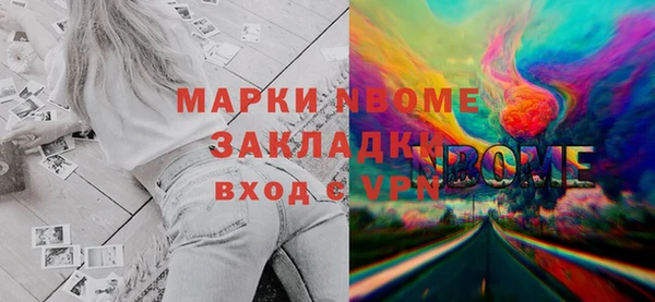 мет Надым