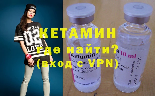 кокаин премиум Навашино