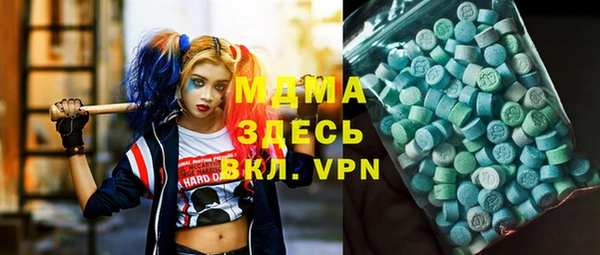 ГАЛЛЮЦИНОГЕННЫЕ ГРИБЫ Алзамай