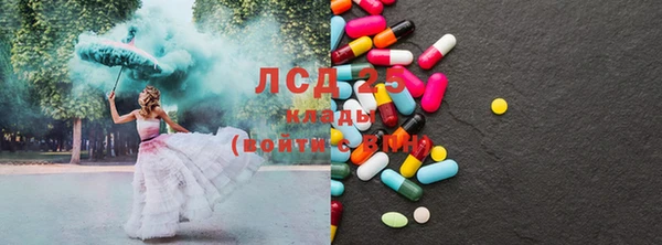 марки nbome Алексин
