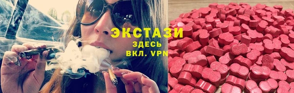 ПСИЛОЦИБИНОВЫЕ ГРИБЫ Алексеевка