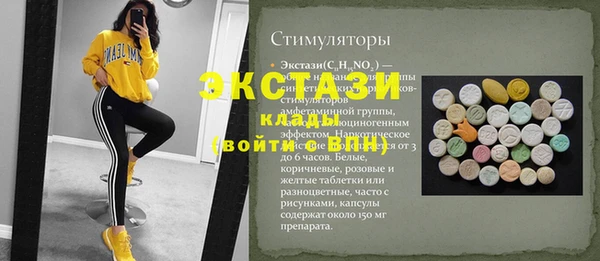марки nbome Алексин