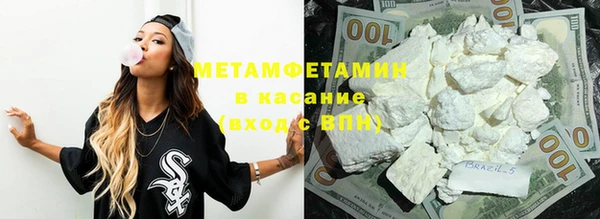 кокаин премиум Навашино