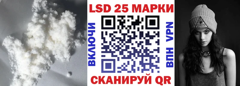 ЛСД экстази кислота  Осинники 
