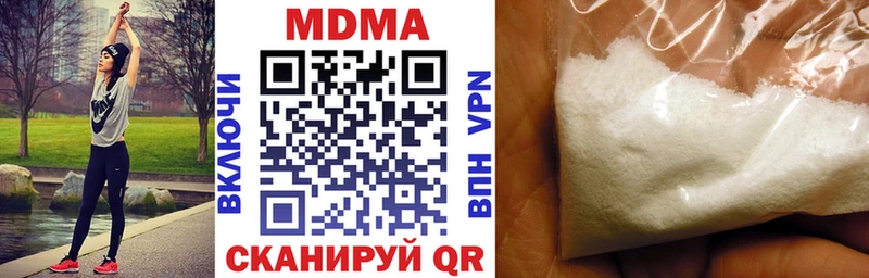 MDMA кристаллы  Осинники 