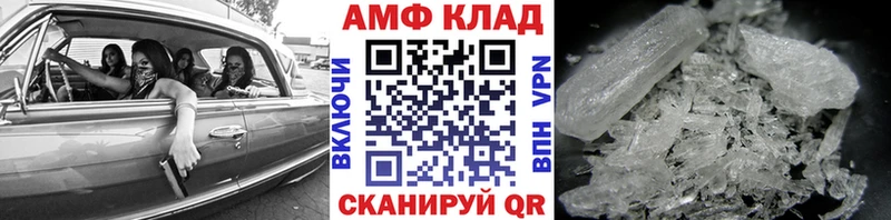 гидра сайт  где купить наркоту  Осинники  Первитин Methamphetamine 