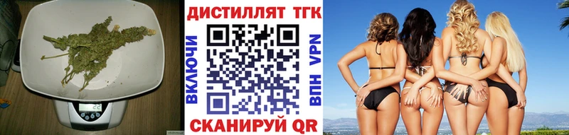 Дистиллят ТГК вейп купить сайты блэк спрут как зайти Осинники
