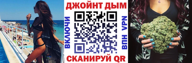 Конопля Bruce Banner  даркнет сайт  Осинники 